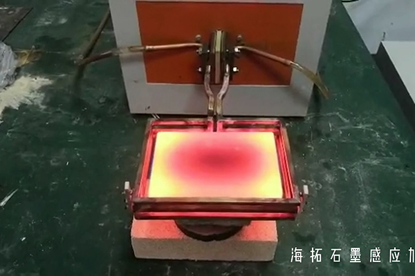 高频芭乐污视频加热设备 石墨模具加热
