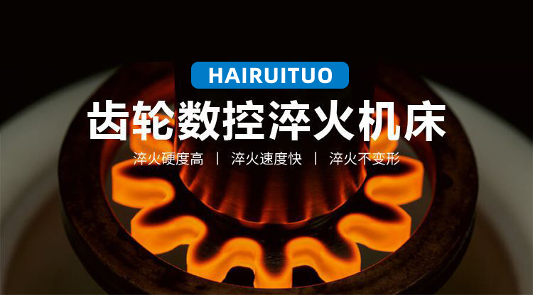 立式轴类高频芭乐污网站下载-高频芭乐污视频淬火机床(图3)