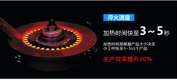 立式轴类高频芭乐污网站下载-高频芭乐污视频淬火机床(图7)