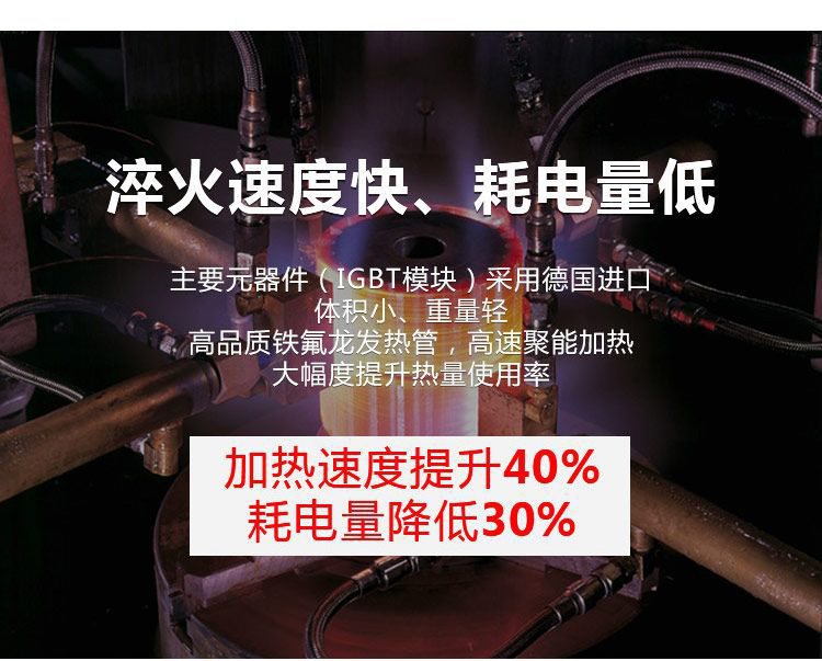全自动齿轮高频芭乐污网站下载-卧式齿轮数控淬火机床(图13)