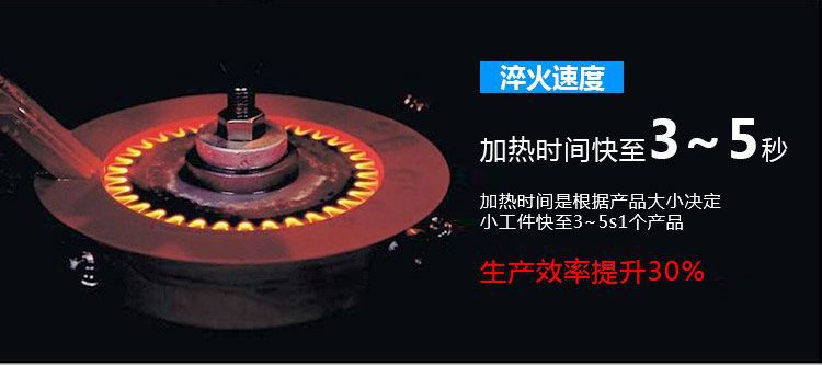 全自动齿轮高频芭乐污网站下载-卧式齿轮数控淬火机床(图7)