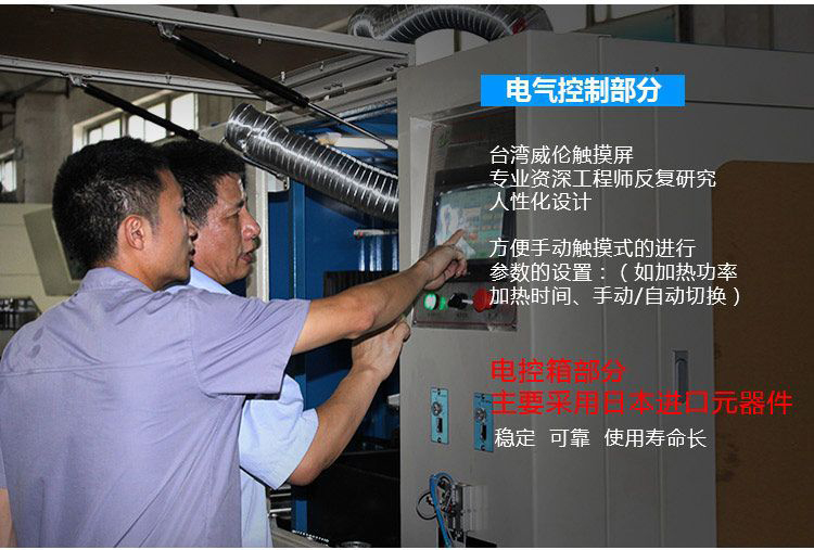 全自动齿轮高频芭乐污网站下载-卧式齿轮数控淬火机床(图8)