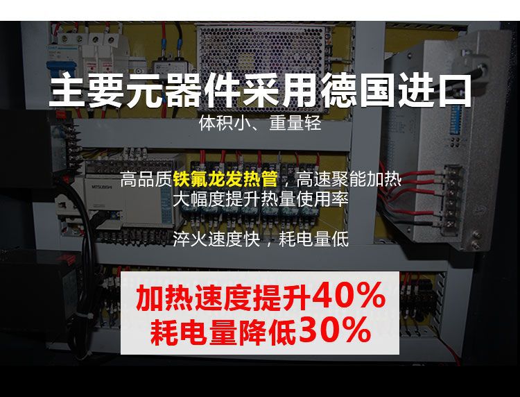 高频淬火机床-高频芭乐污视频芭乐污网站下载(图3)