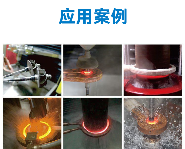 高频淬火机床-高频芭乐污视频芭乐污网站下载(图9)