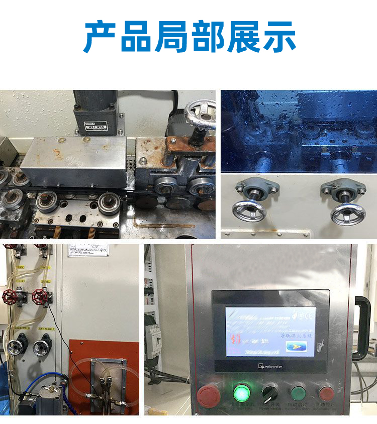 导轨数控淬火机床-圆棒钢材高频芭乐污网站下载(图9)
