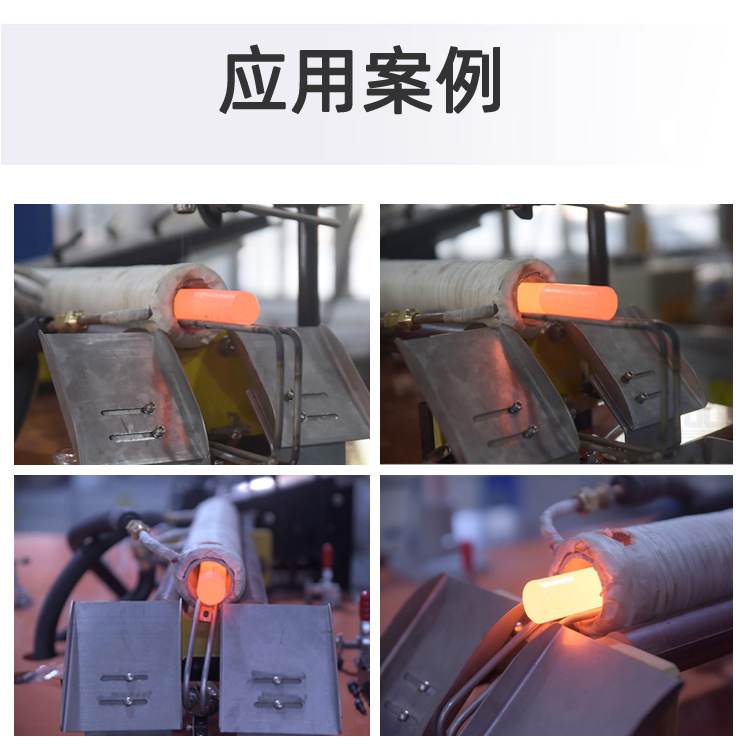 中频芭乐污视频加热设备HTM-200AB 200KW中频锻造炉(图6)