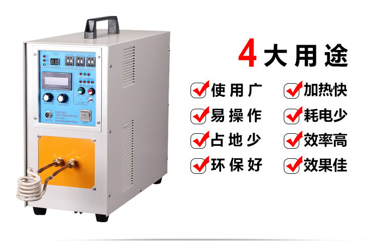 高频芭乐污视频加热机HT-25A 18KW高频芭乐污网站下载(图2)