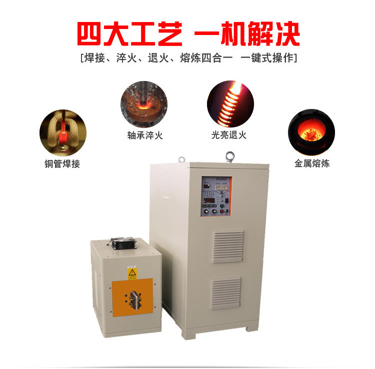igbt高频电源 高频芭乐污视频加热设备 金属加热淬火退火回火焊接熔炼热锻diy (图3)