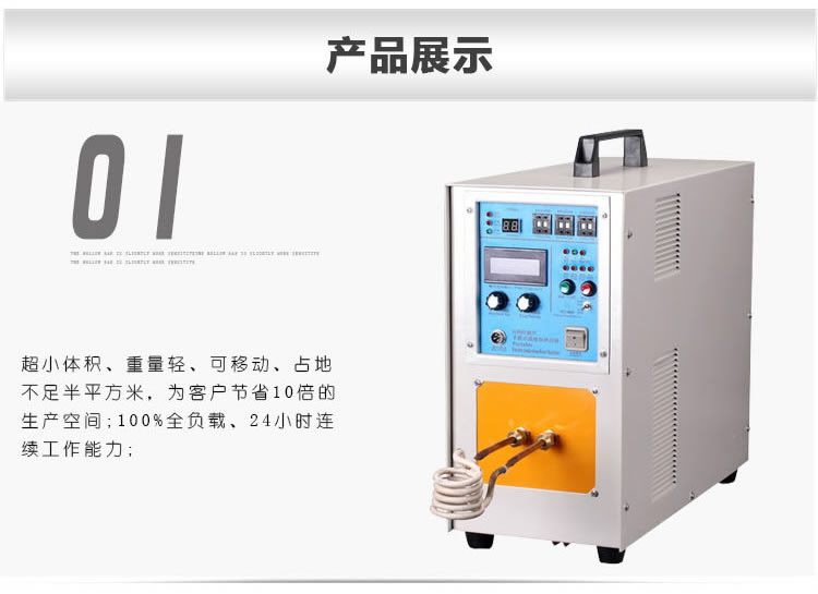 高频芭乐污视频加热设备HT-15A 8KW高频焊机(图5)