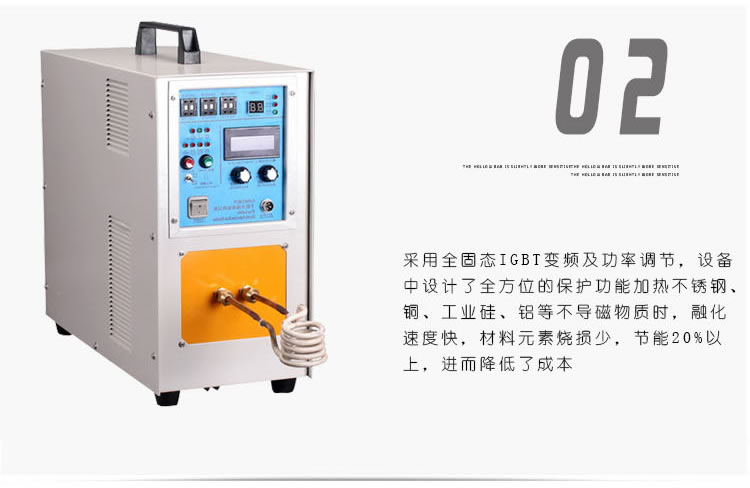 高频芭乐污视频加热设备HT-15A 8KW高频焊机(图6)